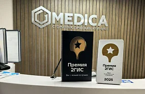 Медика «Лучшая стоматология Новокузнецка 2025» по версии 2ГИС